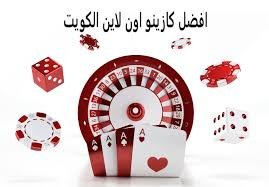 أفضل كازينو أون لاين في الكويت 876282300